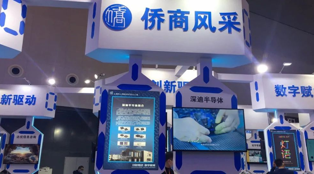 進(jìn)出口交易會02.jpg